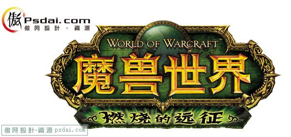 魔兽世界LOGO和魔兽游戏角色分层图