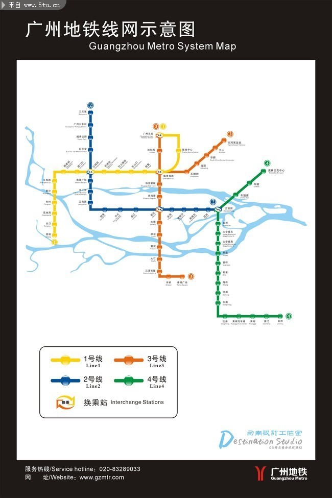 广州地铁线路图