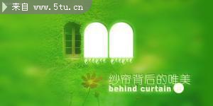 梦幻天空与翠绿天窗