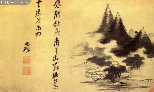 邵弥国画作品 山水花卉图册