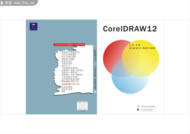 coreldrawƽ鼮