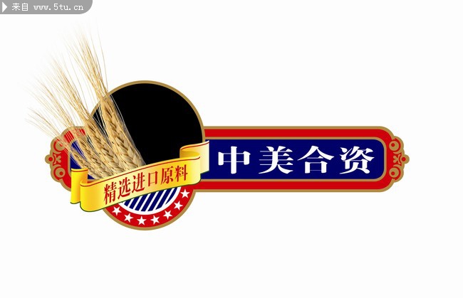 中美合资食品标志