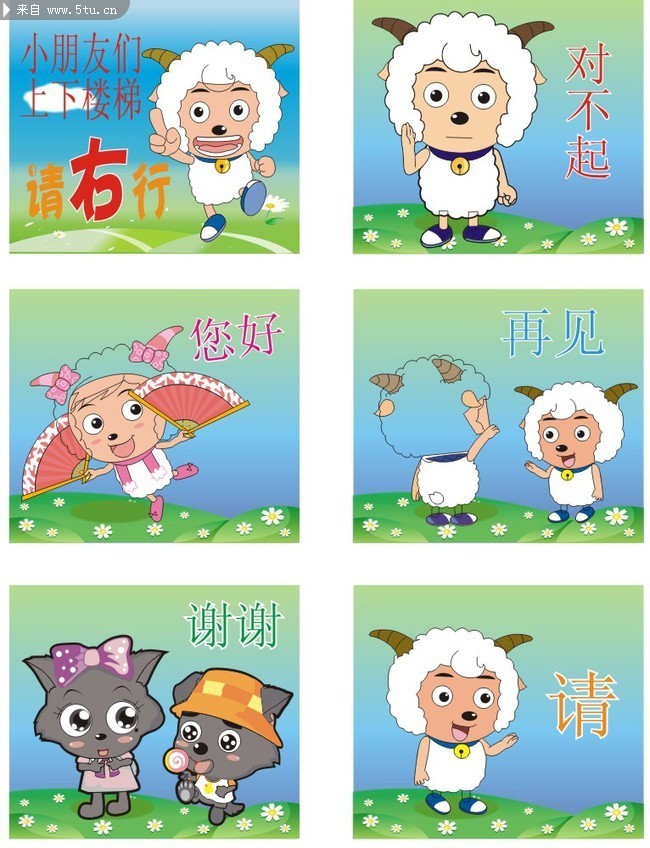 古代迷首页 事件门大全 > 儿童四格漫画素材?