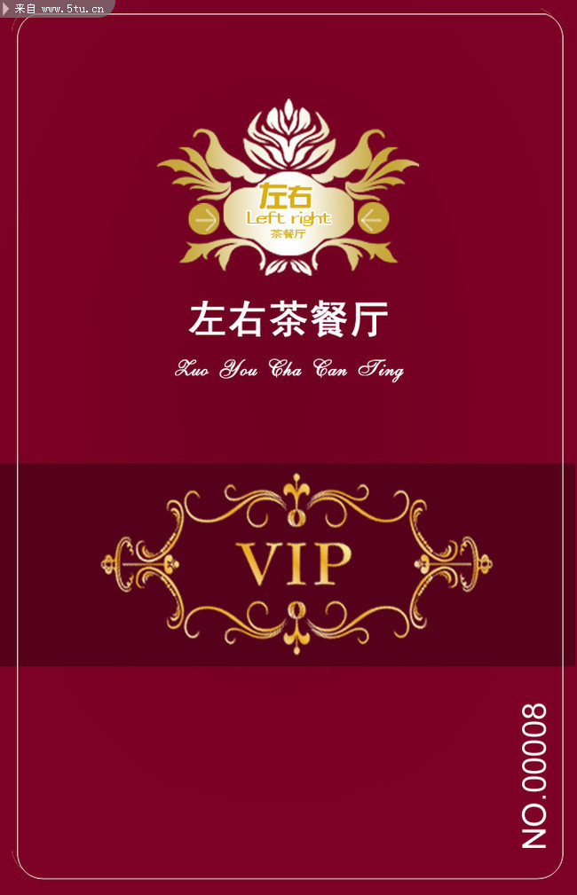 VIP ԭƷ