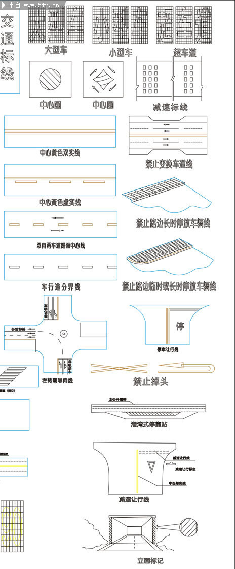 交通标线矢量图