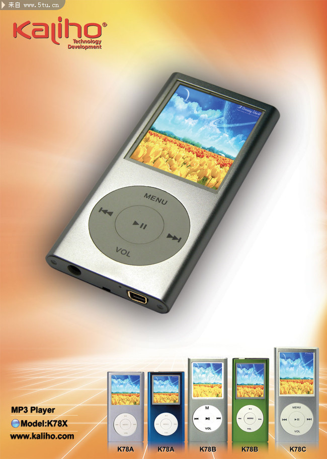 MP3图片 MP3广告素材