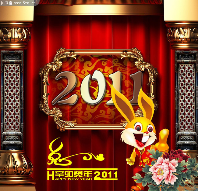 2011新年图片 兔年素材