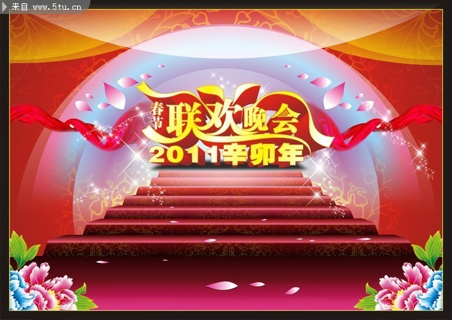 2011春节晚会背景 春晚图片