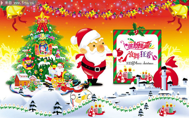 2010圣诞节促销海报源文件