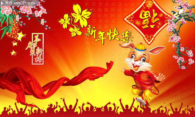 喜庆2010年春节海报