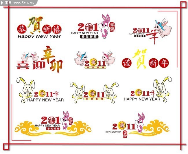 2011年花标题设计 新年矢量图