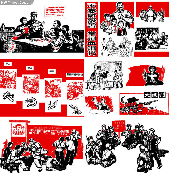 红色文化图片 文革时期插画-历史革命-百图汇素材网