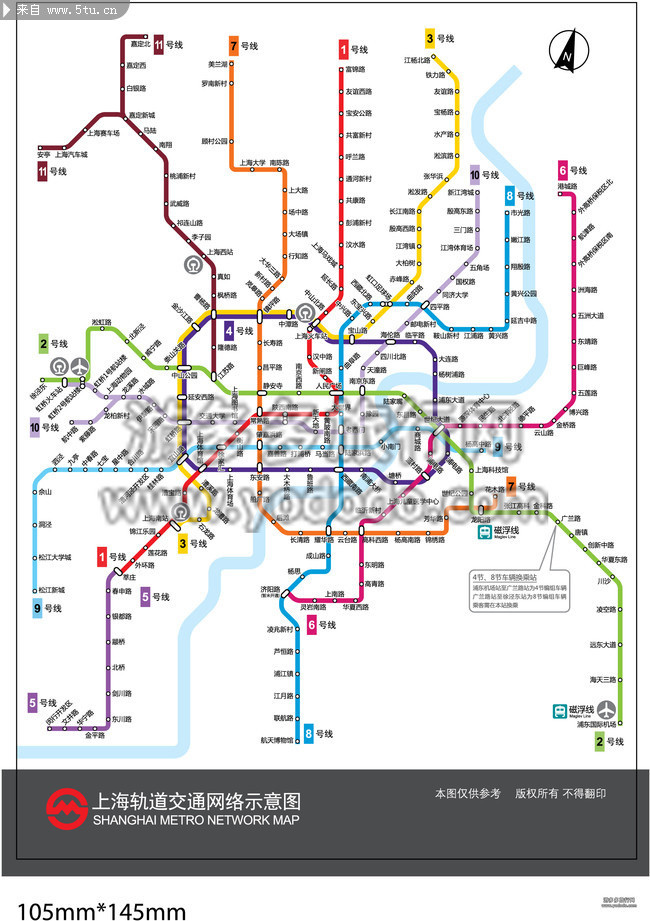 上海轨道交通线路图片