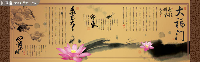 客厅书法挂画 中国传统文化