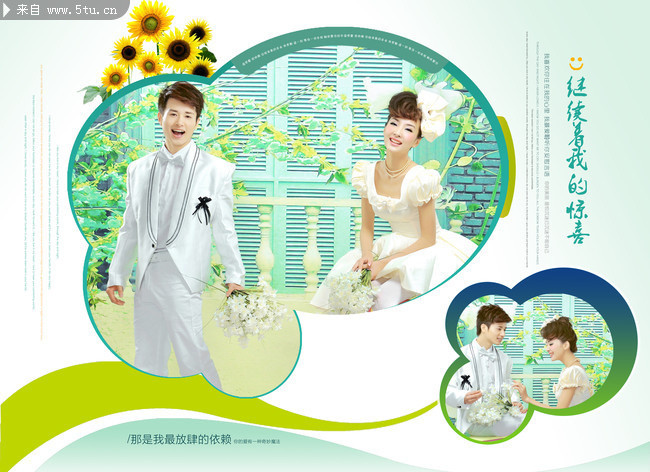韩国风格婚纱相册模板下载