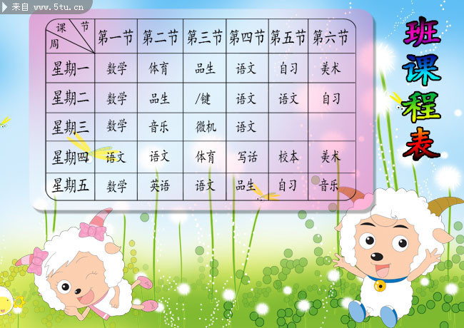 ... 手表 表带 更换 视频 斯沃琪 绕 腕 手表 表 背 图