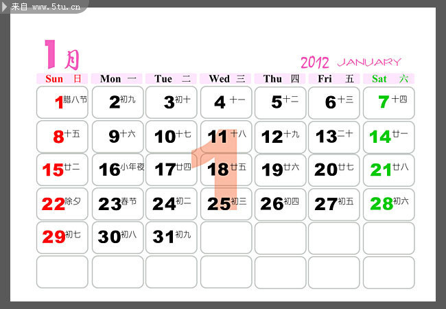 2012年台历psd模版 龙年台历素材