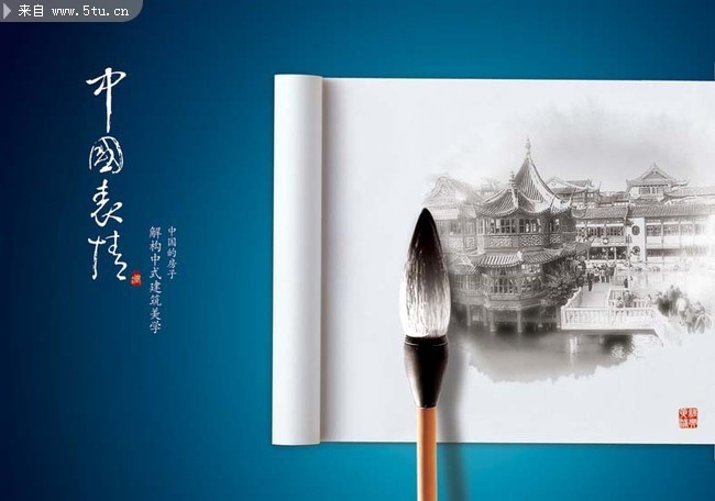 中国建筑黑白图片 建筑书籍素材