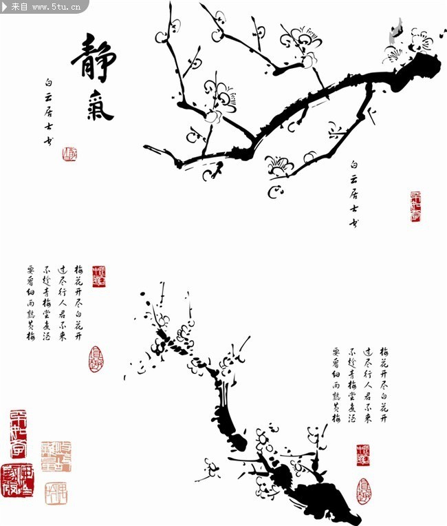 矢量水墨梅花 静气装裱画