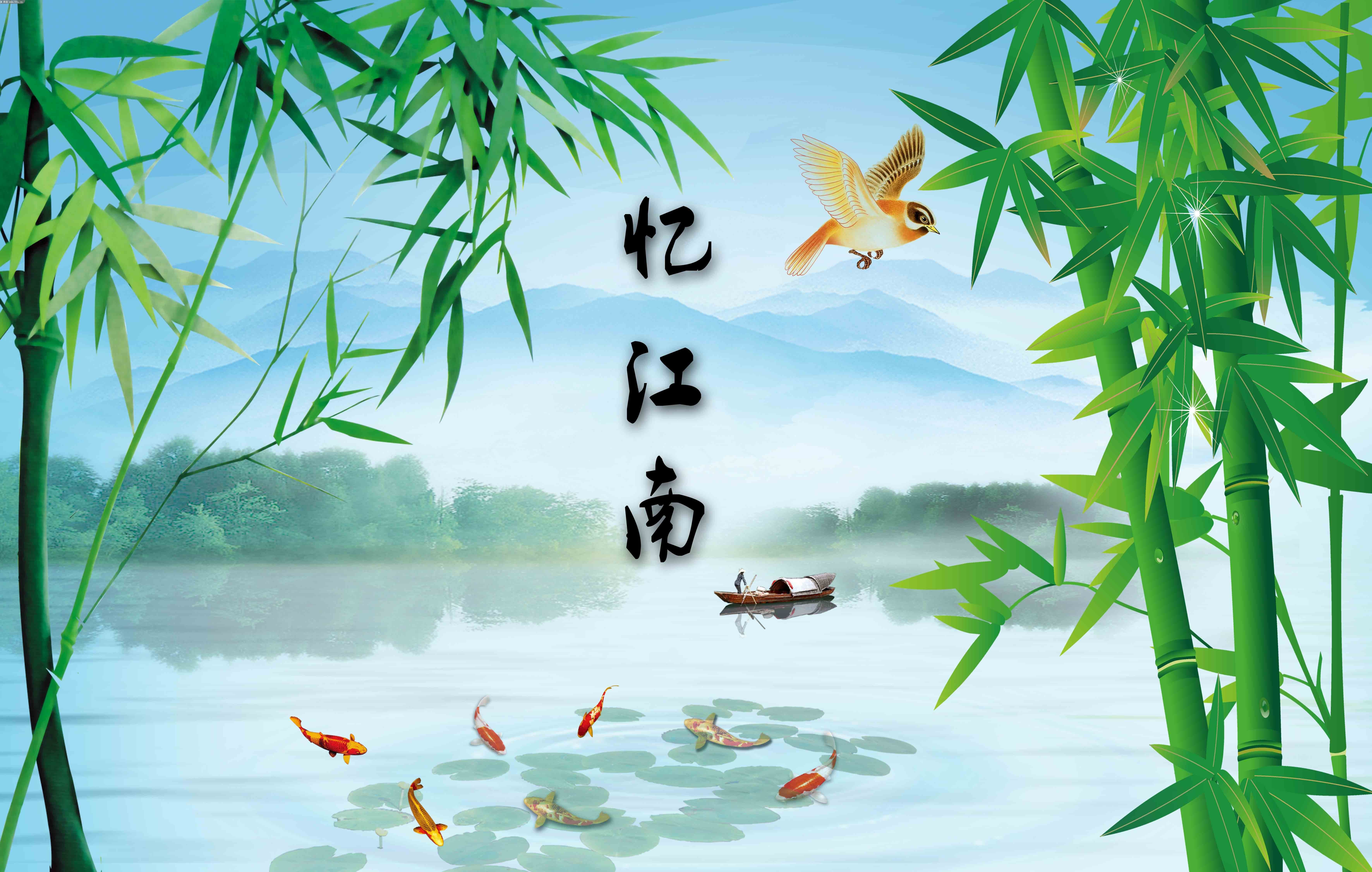 江南水乡风景图片 自然山水画背景图