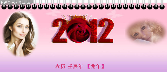 ױƷҵ2012̨ 