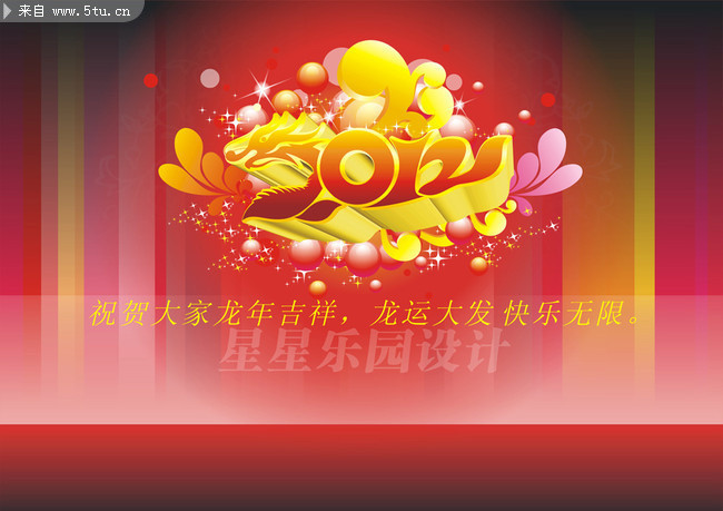 2012年海报矢量图 