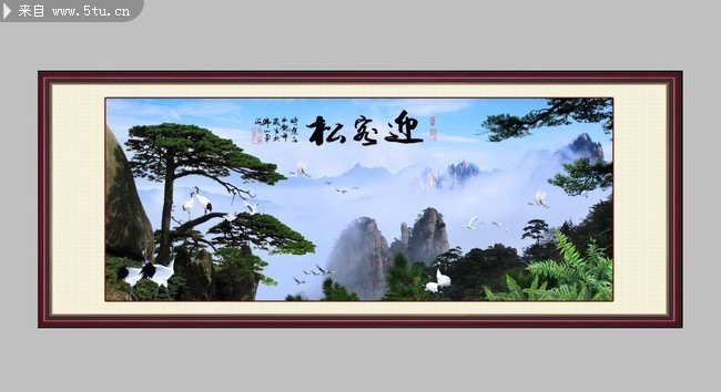 迎客松装饰画素材 黄山山石风景图片