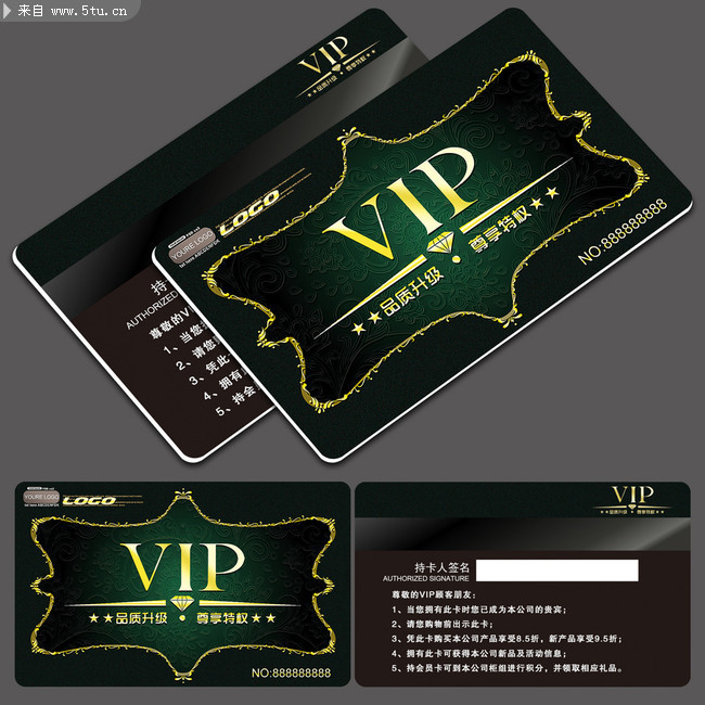 黑色高档VIP卡素材 贵宾卡设计模板