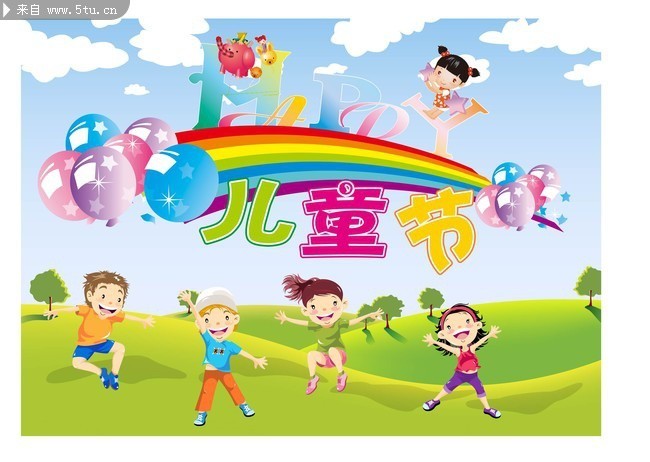 幼儿园庆61儿童节海报 墙体绘画素材