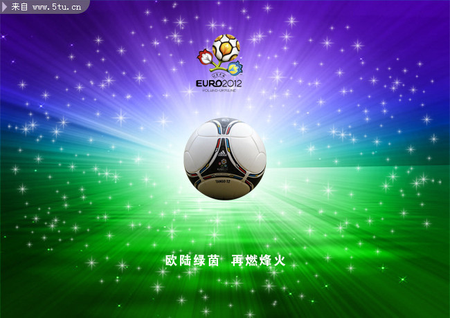 2012欧洲杯PSD素材 足球欧洲杯海报壁纸