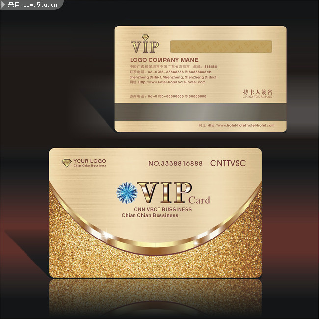 高档VIP卡设计模板 金砂贵宾卡