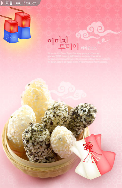 韩国甜点图片 美食图片大图