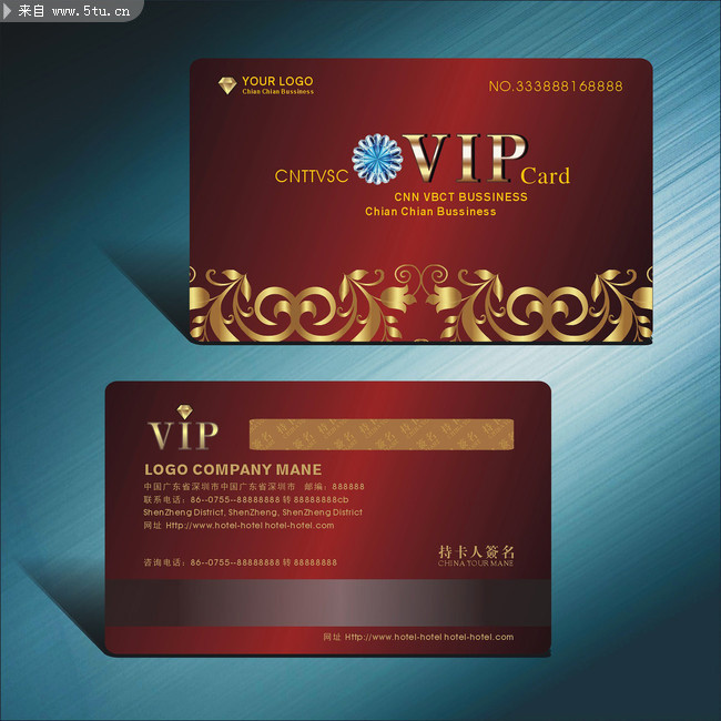 ưVIP