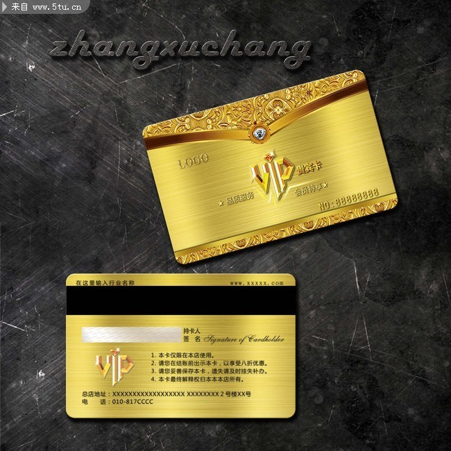 高档金色VIP卡设计模板 金属质感会员卡