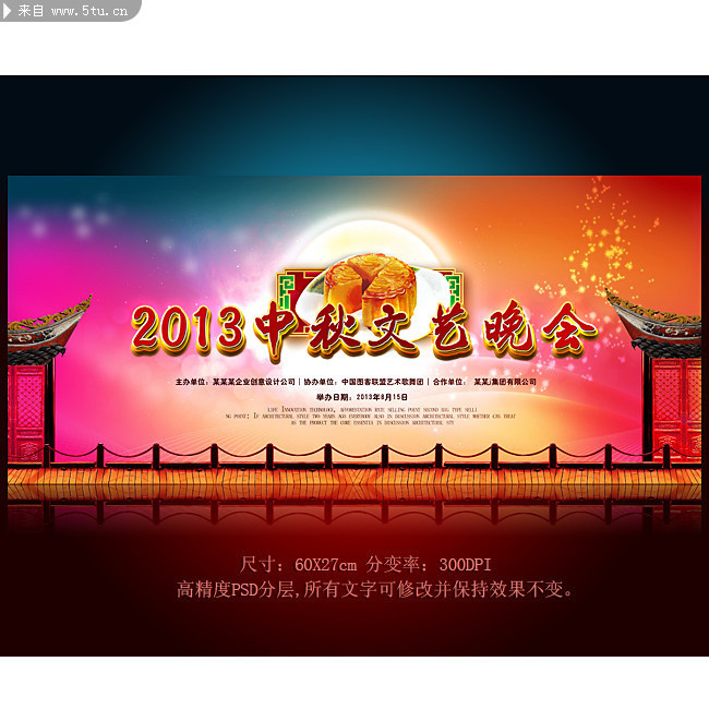 ̨ģ 2013ŵ䱳ز