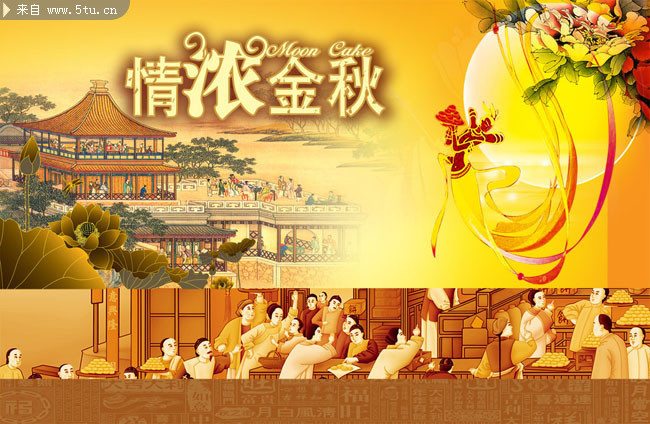 传统中秋节宣传画 古代人物国画