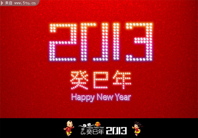 2013LED字体 蛇年海报素材