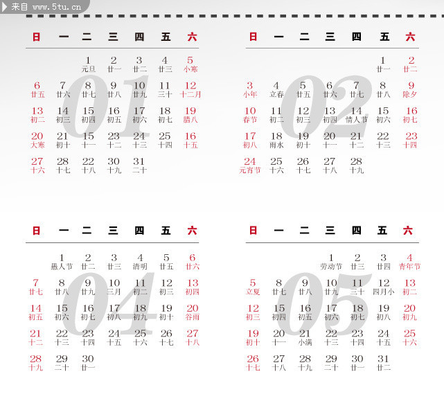 2013年广告挂历矢量模板