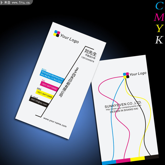 印刷公司竖版名片模板