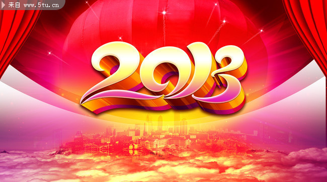 2013新年背景图片 