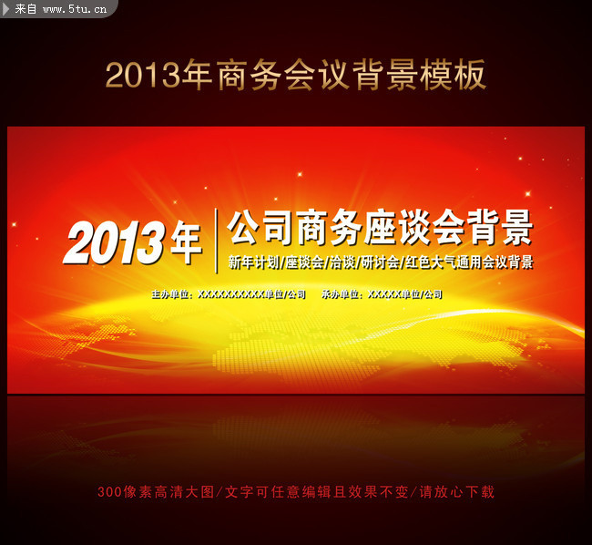 2013ҵ鱳ز 