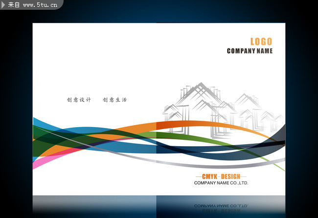 建筑公司宣传册封面素材