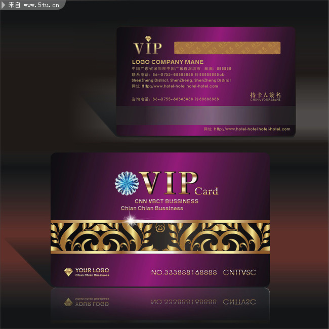 紫色美容美发VIP卡模板