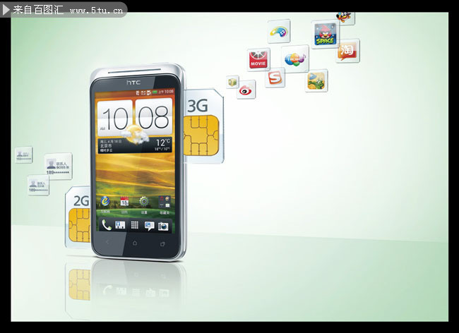 HTC智能手机宣传海报