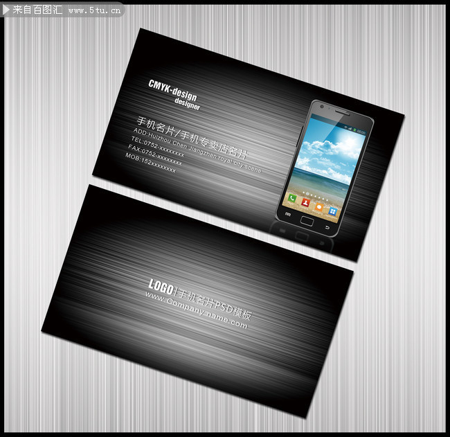 手机名片PSD模板