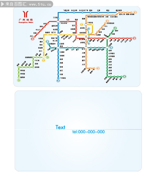 广州轨道交通地图