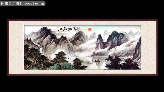 大好河山水墨画 家居国画山水中堂画