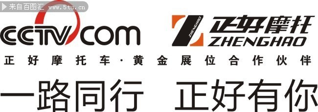 CCTV企业频道LOGO下载