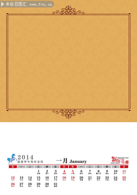 ´ 2014ģ