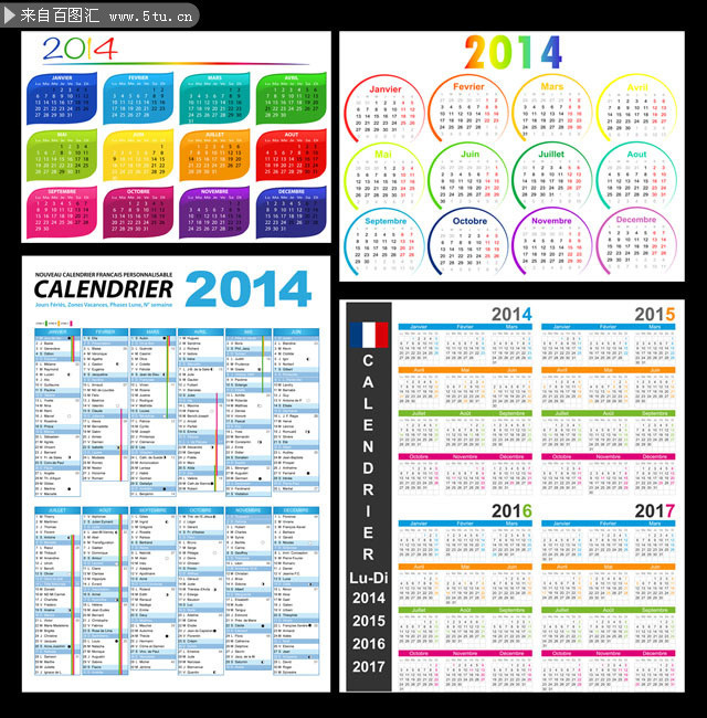 2014年日历表打印图 马年日历矢量模板